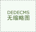 近期该公司