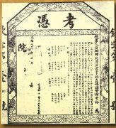 工程、化学